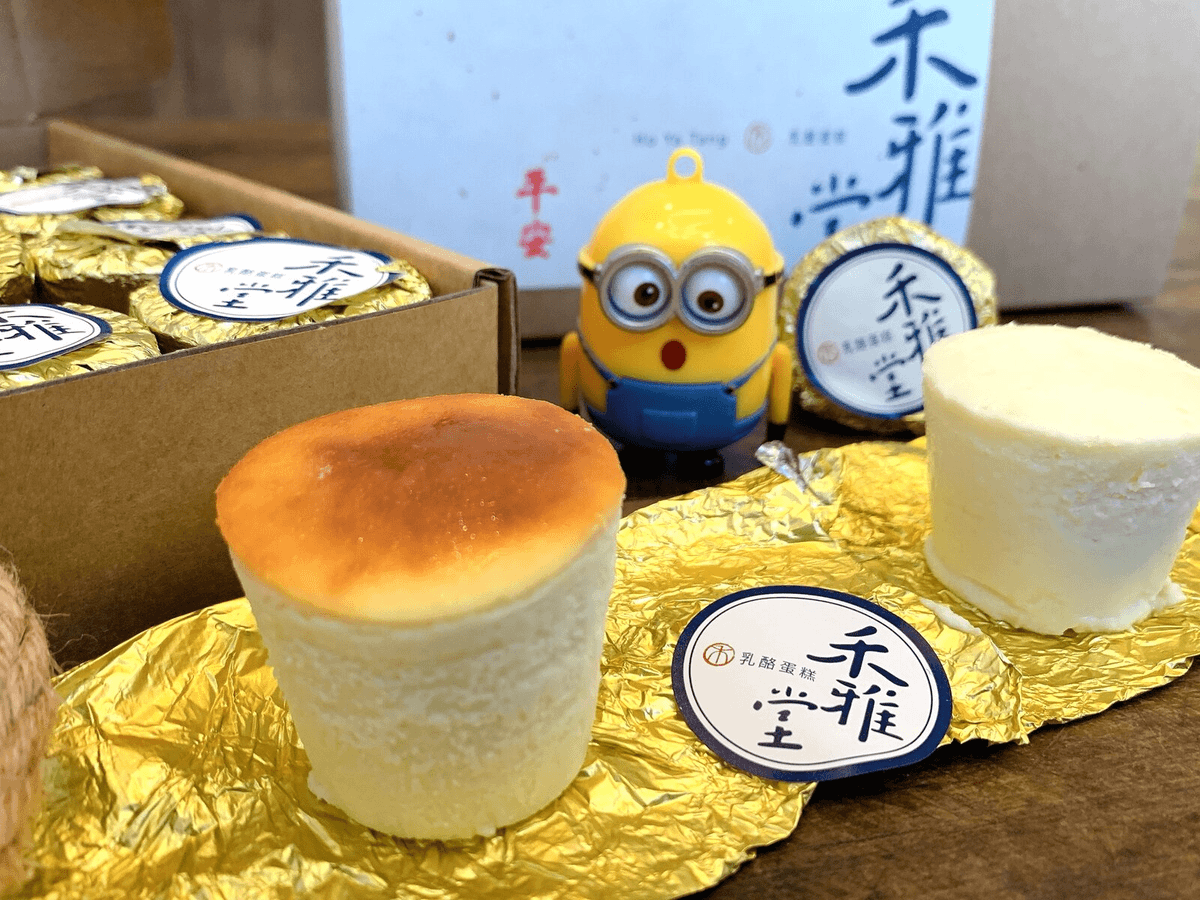 台中大坑必買伴手禮，超好吃重乳酪蛋糕賣完就打烊，季節限定萊姆口味必買，單顆金箔包裝超有質感