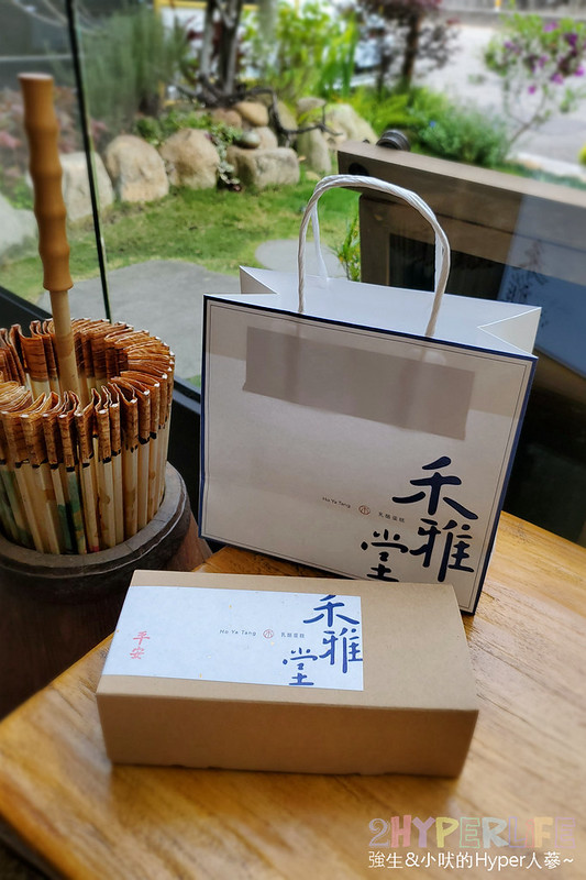 台中乳酪蛋糕,台中伴手禮,台中伴手禮推薦,台中冷凍宅配美食,台中團購美食,台中大坑好吃美食,台中大坑美食,台中好吃起司蛋糕,台中美食,大坑伴手禮,大坑必買,大坑美食,禾雅堂,禾雅堂 台中,禾雅堂 地址,禾雅堂經典乳酪蛋糕 @強生與小吠的Hyper人蔘~