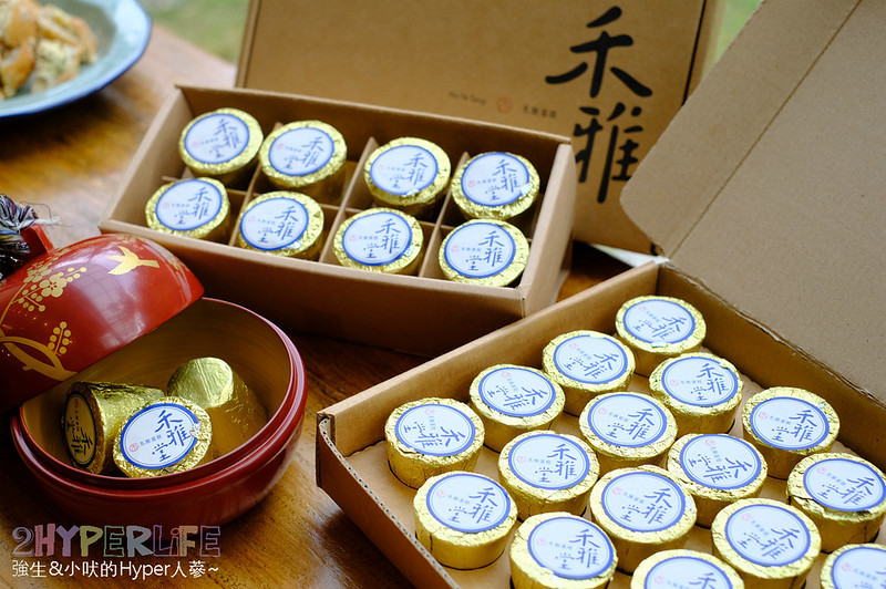 台中乳酪蛋糕,台中伴手禮,台中伴手禮推薦,台中冷凍宅配美食,台中團購美食,台中大坑好吃美食,台中大坑美食,台中好吃起司蛋糕,台中美食,大坑伴手禮,大坑必買,大坑美食,禾雅堂,禾雅堂 台中,禾雅堂 地址,禾雅堂經典乳酪蛋糕 @強生與小吠的Hyper人蔘~