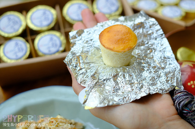 台中乳酪蛋糕,台中伴手禮,台中伴手禮推薦,台中冷凍宅配美食,台中團購美食,台中大坑好吃美食,台中大坑美食,台中好吃起司蛋糕,台中美食,大坑伴手禮,大坑必買,大坑美食,禾雅堂,禾雅堂 台中,禾雅堂 地址,禾雅堂經典乳酪蛋糕 @強生與小吠的Hyper人蔘~