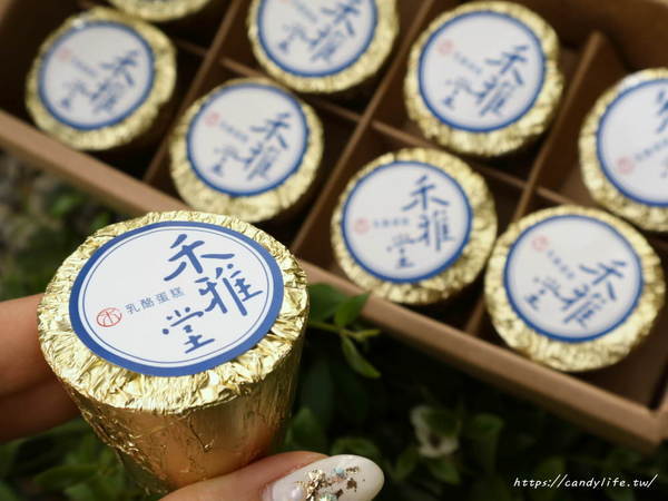 禾雅堂經典乳酪蛋糕:台中美食│禾雅堂經典乳酪蛋糕〃大坑必買伴手禮,老字號經典乳酪蛋糕,香濃綿密,送禮最佳首選!