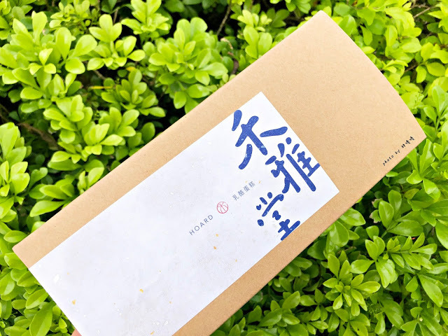 【台中 北屯】禾雅堂經典乳酪蛋糕🌿🌿🌿台中老字號乳酪蛋糕搬家了,從台灣大道上搬到大坑圓環附近,乳酪蛋糕包裝升級,口味依舊濃郁銷魂,心中好吃乳酪蛋糕前三名💖