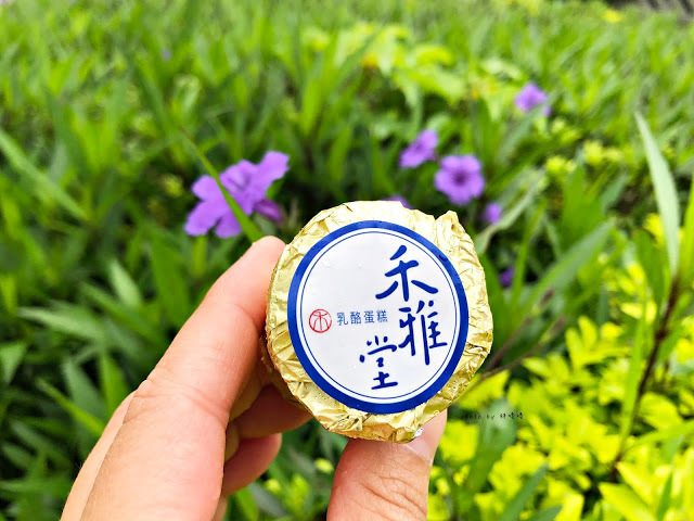 【台中 北屯】禾雅堂經典乳酪蛋糕🌿🌿🌿台中老字號乳酪蛋糕搬家了,從台灣大道上搬到大坑圓環附近,乳酪蛋糕包裝升級,口味依舊濃郁銷魂,心中好吃乳酪蛋糕前三名💖