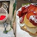 ★宜蘭美食★花轟小姐 Cake . Coffee . Dessert |純白色系夢幻咖啡廳|天然食材挑剔你的味蕾|我想在這裡靜靜