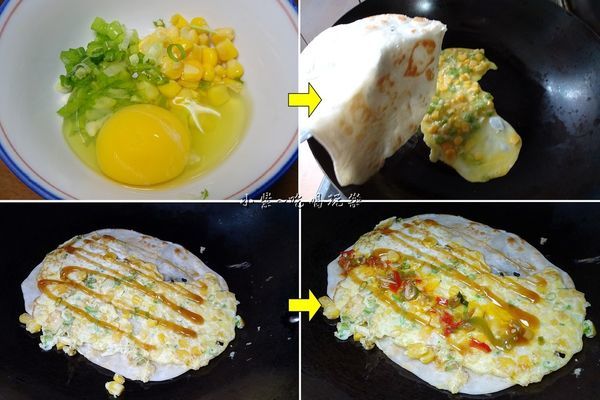 自煎玉米蛋餅-光頭蛋餅皮 (2).jpg