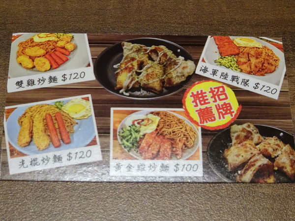 蘆洲-光頭早午餐屋 (23).JPG