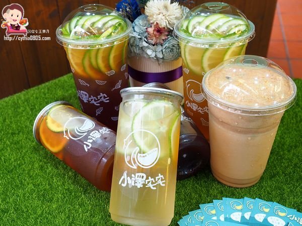 桃園中壢美食-小澤宅宅中壢中山店-平價好喝的檸檬飲品專賣店,咪尼杯也太可愛了吧!!!(邀約) @民宿女王芽月-美食.旅遊.全台趴趴走