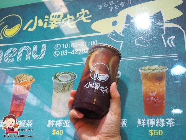 桃園中壢美食-小澤宅宅中壢中山店-平價好喝的檸檬飲品專賣店,咪尼杯也太可愛了吧!!!(邀約) @民宿女王芽月-美食.旅遊.全台趴趴走