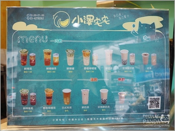 小澤宅宅-中壢中山店 (9) 小澤宅宅-中壢中山店 (9)