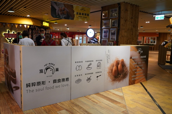 Big City遠東巨城購物中心：【新竹美食】巨城快閃店報你知：Mr.Friendly人形燒、MUCCA牧卡燒、窩巢雞蛋糕、108抹茶茶廊