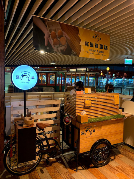 Big City遠東巨城購物中心：【新竹美食】巨城快閃店報你知：Mr.Friendly人形燒、MUCCA牧卡燒、窩巢雞蛋糕、108抹茶茶廊