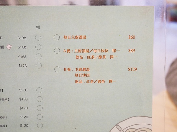 初莧Choosing：初莧Choosing-台中北屯區義大利麵、低卡餐  前一天吃太多嗎？  那今天就來這邊減少罪惡感  輕鬆、飽足又沒負擔