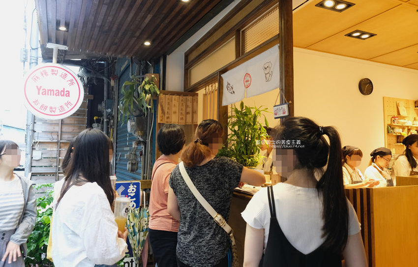 新竹東區│Yamada山田麻糬製造所-新竹好吃麻糬，人氣麻糬專賣店，可愛中藥包包裝，近大遠百 - 藍色起士的美食主義