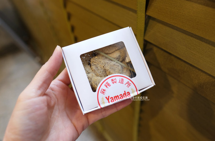 新竹東區│Yamada山田麻糬製造所-新竹好吃麻糬，人氣麻糬專賣店，可愛中藥包包裝，近大遠百 - 藍色起士的美食主義