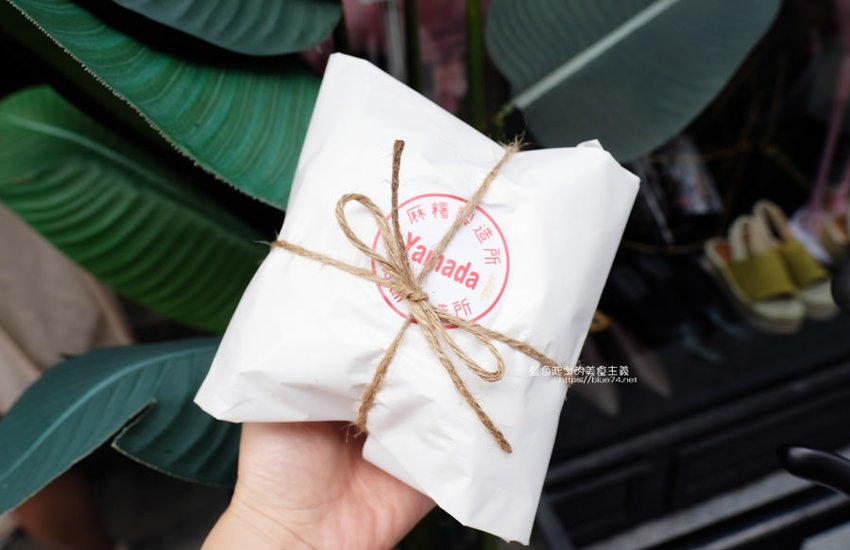 新竹東區│Yamada山田麻糬製造所-新竹好吃麻糬，人氣麻糬專賣店，可愛中藥包包裝，近大遠百 - 藍色起士的美食主義