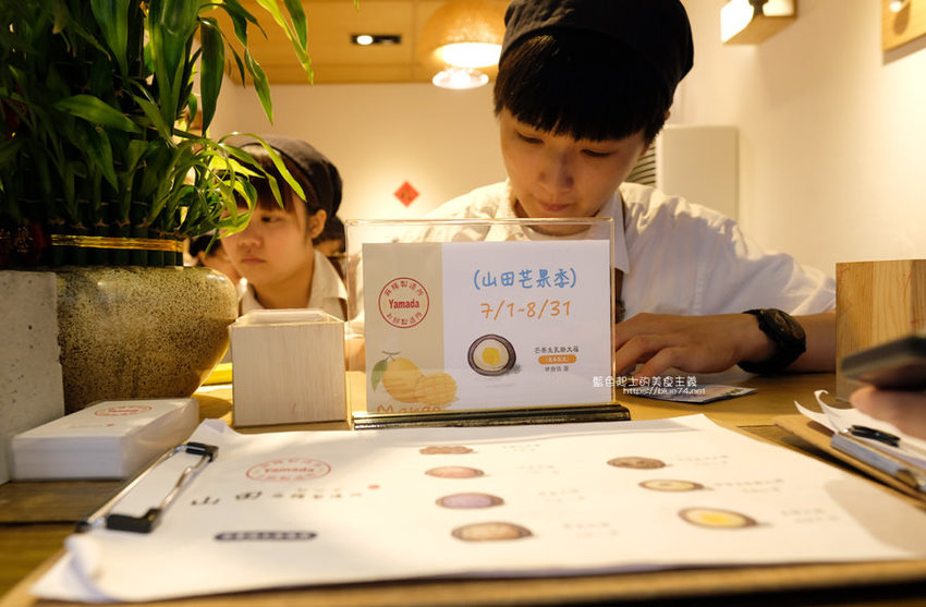 新竹東區│Yamada山田麻糬製造所-新竹好吃麻糬，人氣麻糬專賣店，可愛中藥包包裝，近大遠百 - 藍色起士的美食主義