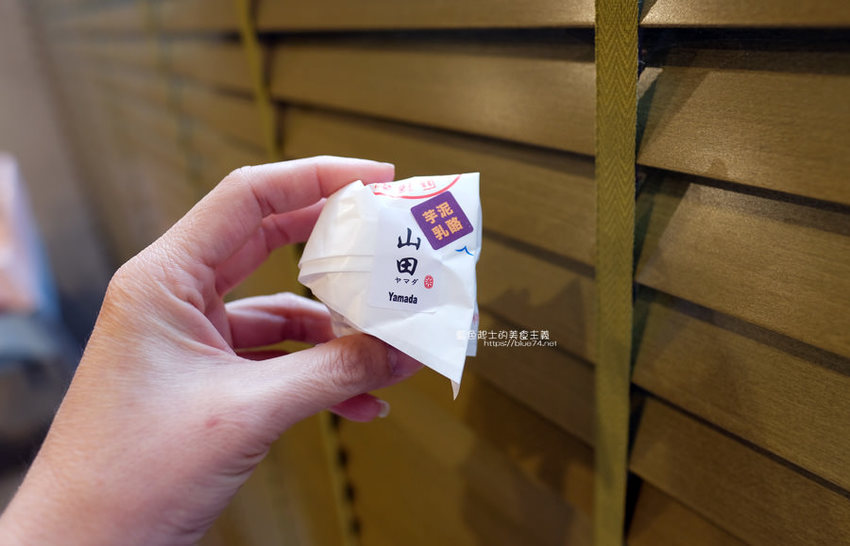 新竹東區│Yamada山田麻糬製造所-新竹好吃麻糬，人氣麻糬專賣店，可愛中藥包包裝，近大遠百 - 藍色起士的美食主義