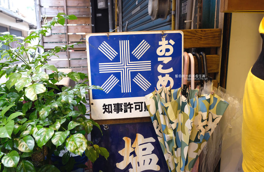 新竹東區│Yamada山田麻糬製造所-新竹好吃麻糬，人氣麻糬專賣店，可愛中藥包包裝，近大遠百 - 藍色起士的美食主義