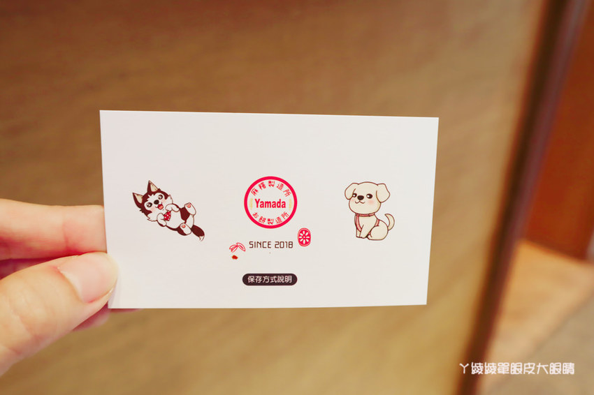 新竹大遠百附近美食推薦!Yamada山田麻糬製造所,買氣超夯的日式文青麻糬店 新竹大遠百附近美食推薦!Yamada山田麻糬製造所,買氣超夯的日式文青麻糬店