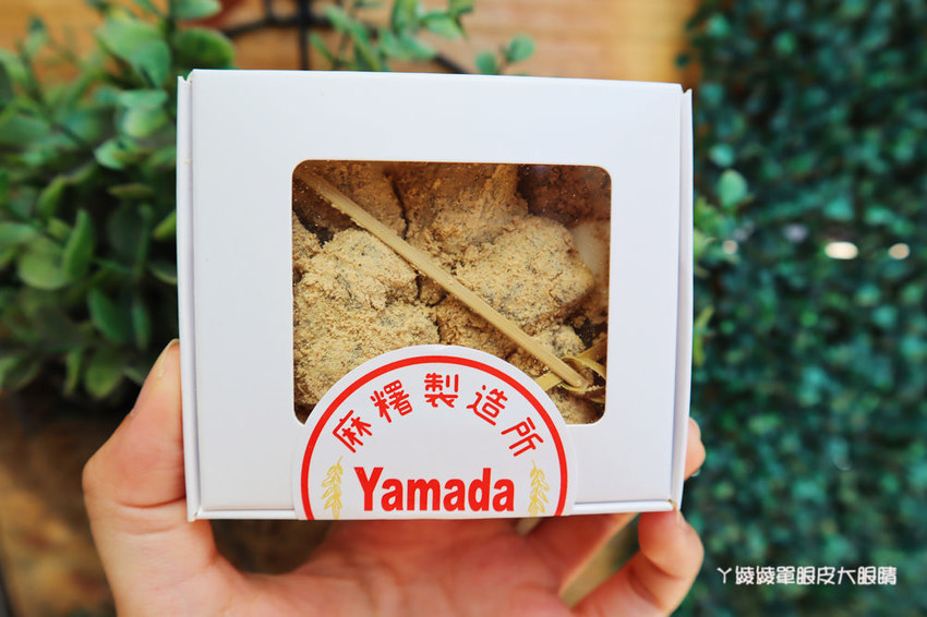 新竹大遠百附近美食推薦!Yamada山田麻糬製造所,買氣超夯的日式文青麻糬店 新竹大遠百附近美食推薦!Yamada山田麻糬製造所,買氣超夯的日式文青麻糬店