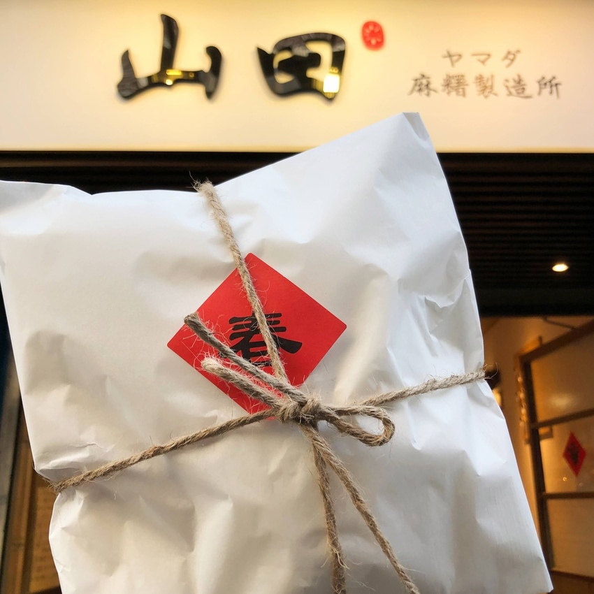 【新竹東區】Yamada山田麻糬製造所☞製造幸福的麻糬製造所!麻糬大福現點現做，皮薄餡多人氣超夯!