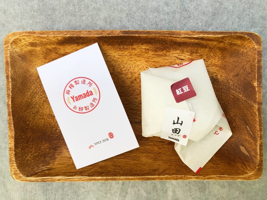 【新竹東區】Yamada山田麻糬製造所☞製造幸福的麻糬製造所!麻糬大福現點現做，皮薄餡多人氣超夯!