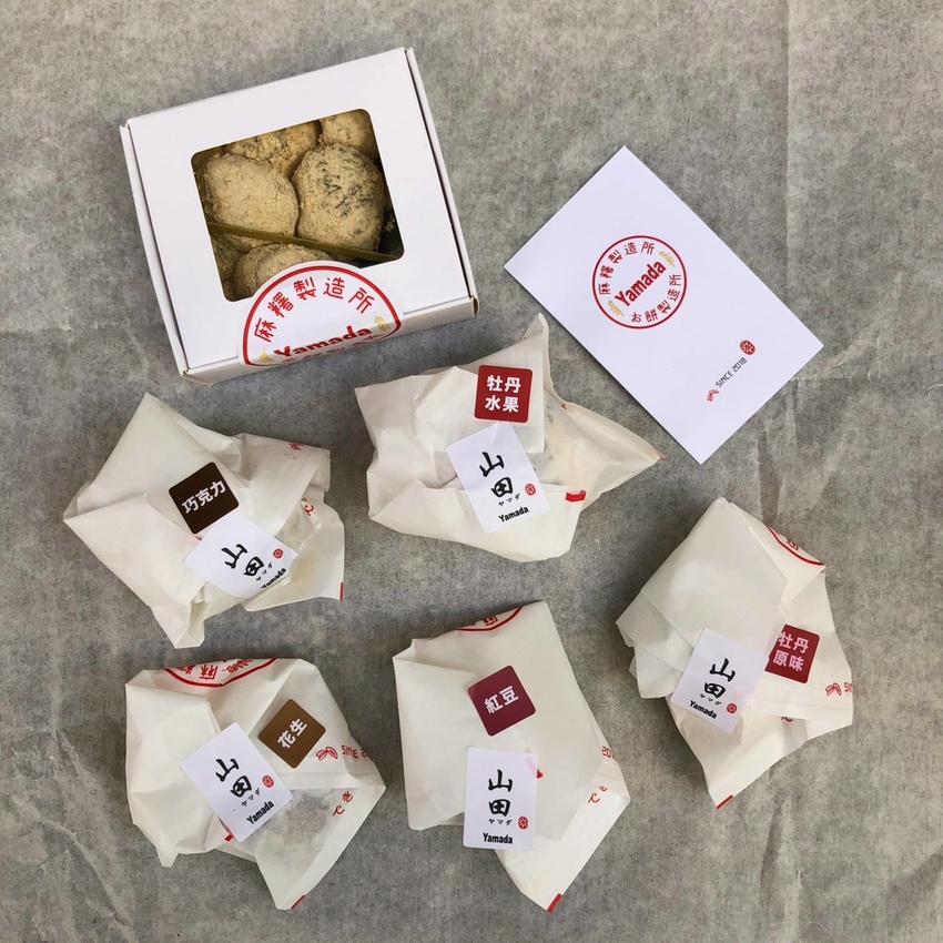 【新竹東區】Yamada山田麻糬製造所☞製造幸福的麻糬製造所!麻糬大福現點現做，皮薄餡多人氣超夯!