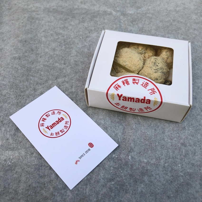 【新竹東區】Yamada山田麻糬製造所☞製造幸福的麻糬製造所!麻糬大福現點現做，皮薄餡多人氣超夯!