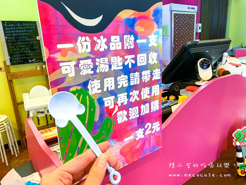 仙人掌冰淇淋,澎湖235掌上明珠,澎湖仙人掌冰,澎湖冰店,澎湖必吃,澎湖旅遊,澎湖美食,澎湖老街美食 @陳小可的吃喝玩樂