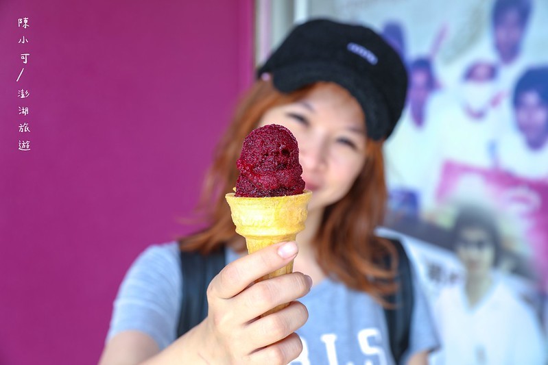 仙人掌冰,仙人掌冰沙,仙人掌冰淇淋,招牌仙人掌冰,澎湖仙人掌冰城,風茹茶 @陳小可的吃喝玩樂