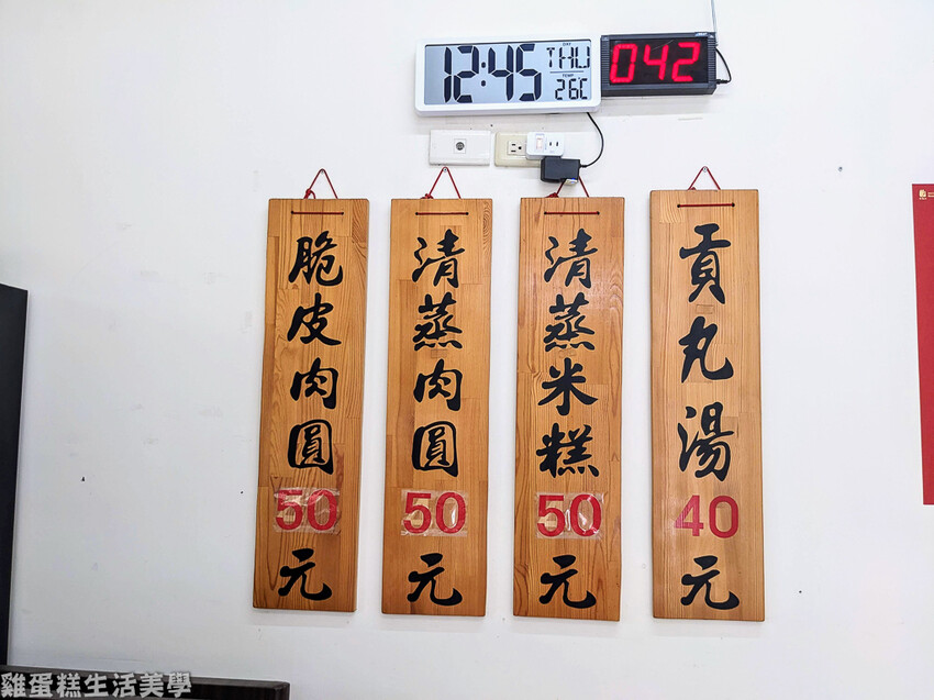 【桃園食記】現炸脆皮肉圓