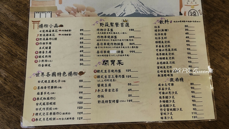 野蔬 蔬食丼飯拉麵串燒｜台中蔬食烤串推薦