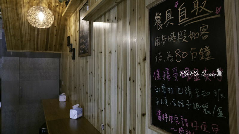 野蔬 蔬食丼飯拉麵串燒｜台中蔬食烤串推薦