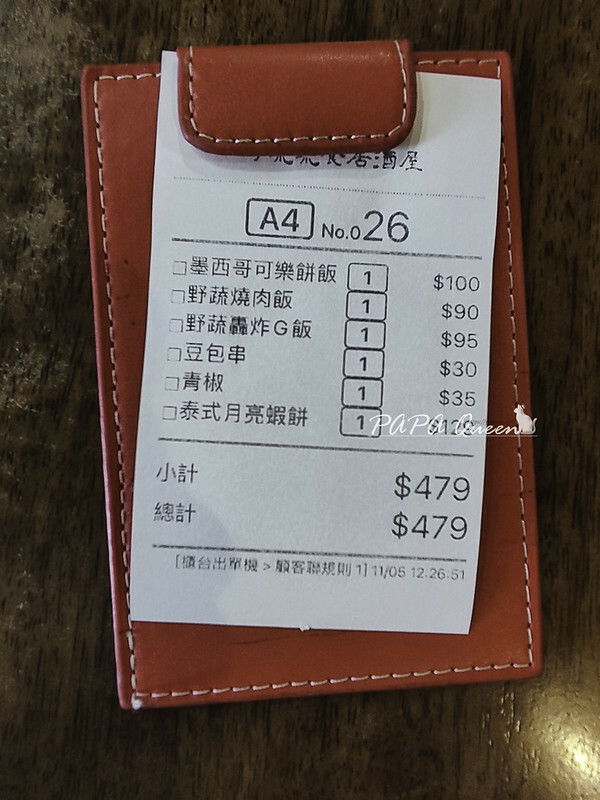 野蔬 蔬食丼飯拉麵串燒｜台中蔬食烤串推薦