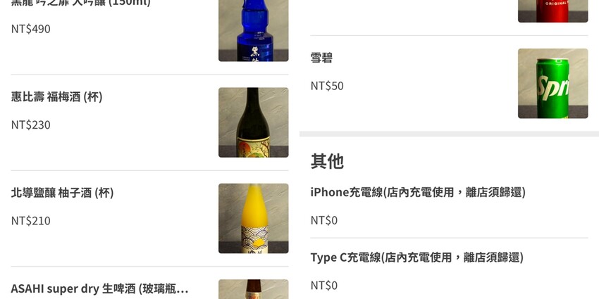 台北市中山區忠孝復興站 | YORUよる 現烤現切紐約客牛定食不用500元 連續三年榮獲米其林餐盤推薦