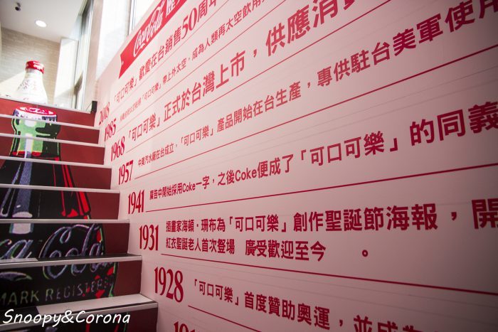 【玩樂．台北】7-ELEVEN X 可口可樂聯名門市／7-11威京門市～大紅色搶眼裝潢與可口可樂絕版收藏品，可樂迷必打卡