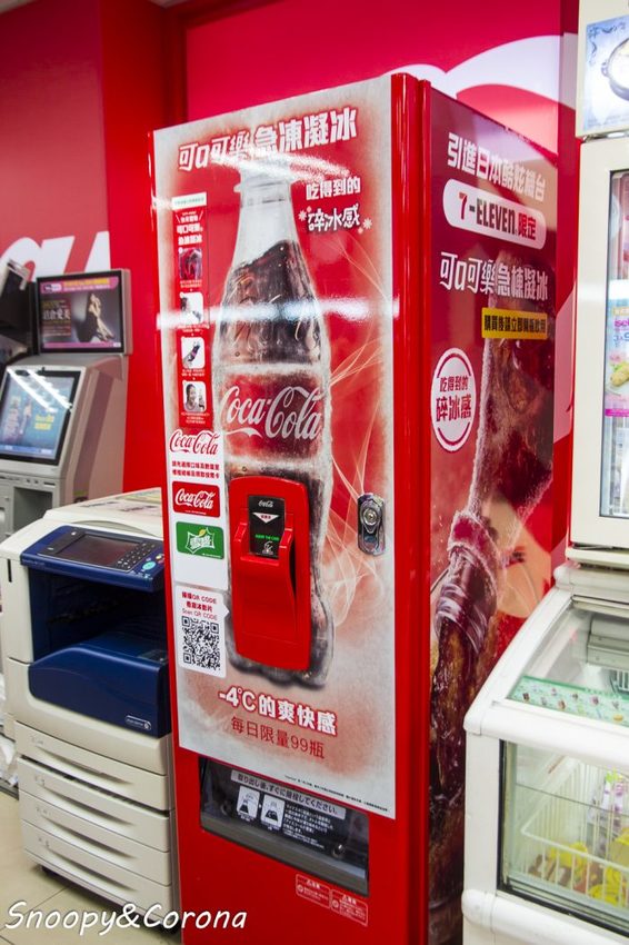【玩樂．台北】7-ELEVEN X 可口可樂聯名門市／7-11威京門市～大紅色搶眼裝潢與可口可樂絕版收藏品，可樂迷必打卡