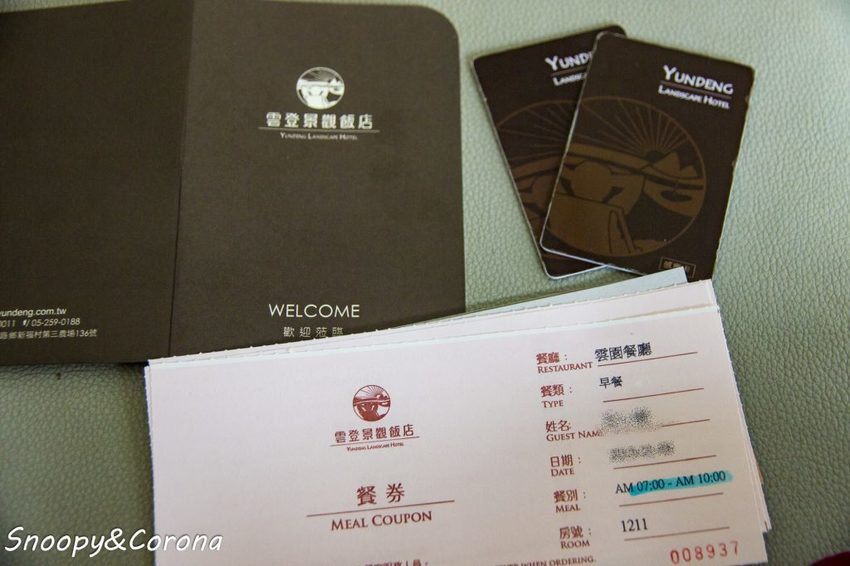 【住宿．嘉義】嘉義親子住宿／雲登景觀飯店～兒童賽車場、兒童遊戲室，還有270度超廣角無敵美景