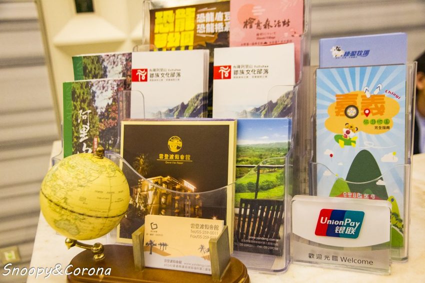 【住宿．嘉義】嘉義親子住宿／雲登景觀飯店～兒童賽車場、兒童遊戲室，還有270度超廣角無敵美景