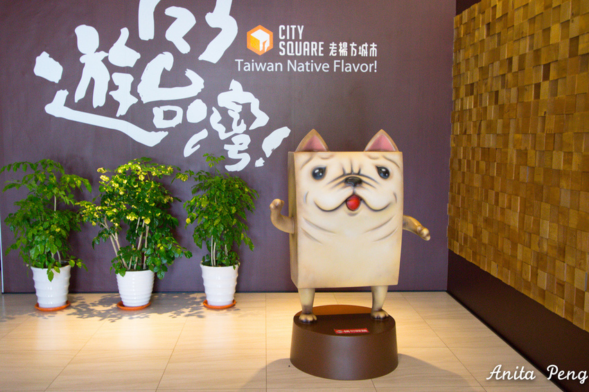 【住宿．嘉義】嘉義親子住宿／雲登景觀飯店～兒童賽車場、兒童遊戲室，還有270度超廣角無敵美景