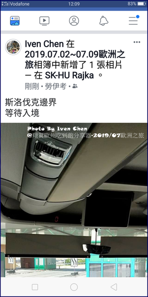 Screenshot_2019-07-05-12-09-54-92