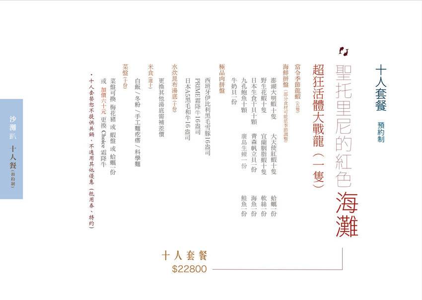 【台南火鍋】叢林系南洋風格型態的火鍋店!海鮮肉品滿到整個快溢出來。母親節、父親節聚餐推薦:花花世界鍋物WHATSWORLDresort-台南東區總店-火鍋界中的唯一奇葩 - 熱血玩台南。跳躍新世界