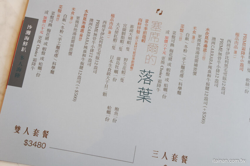 現撈活體波士頓龍蝦華麗上桌，打卡再送超巨帆立貝!台南最美麗的火鍋店「花花世界鍋物」台南聚餐推薦 @台南好Food遊