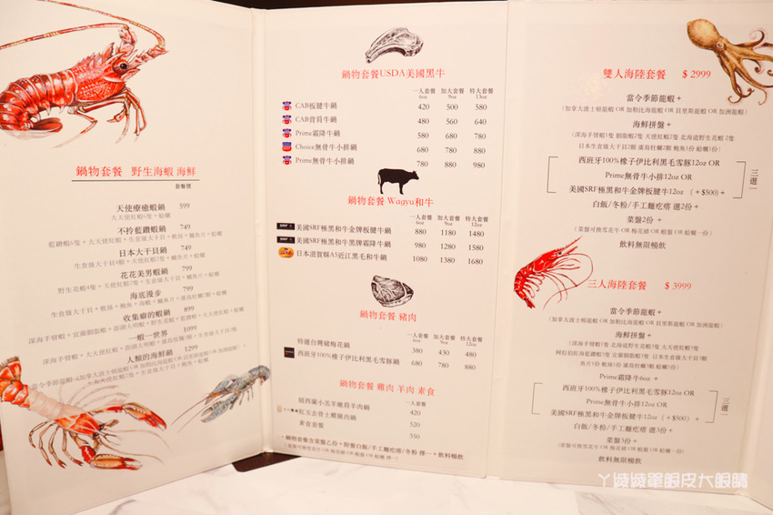 台南火鍋推薦花花世界鍋物-火鍋界中的唯一奇葩！宵夜就吃台南新開幕美得冒泡叢林風的鍋物店