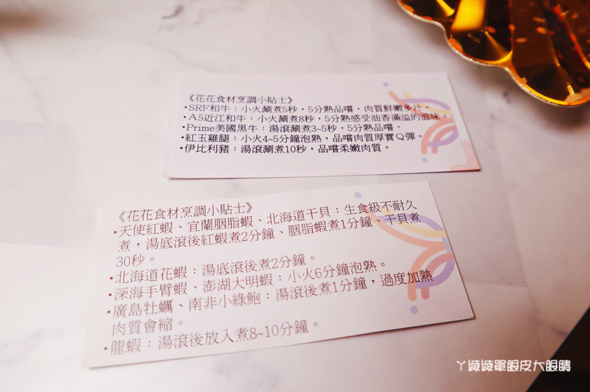 台南火鍋推薦花花世界鍋物-火鍋界中的唯一奇葩！宵夜就吃台南新開幕美得冒泡叢林風的鍋物店