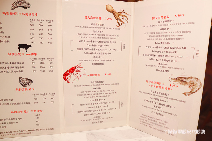 台南火鍋推薦花花世界鍋物-火鍋界中的唯一奇葩！宵夜就吃台南新開幕美得冒泡叢林風的鍋物店