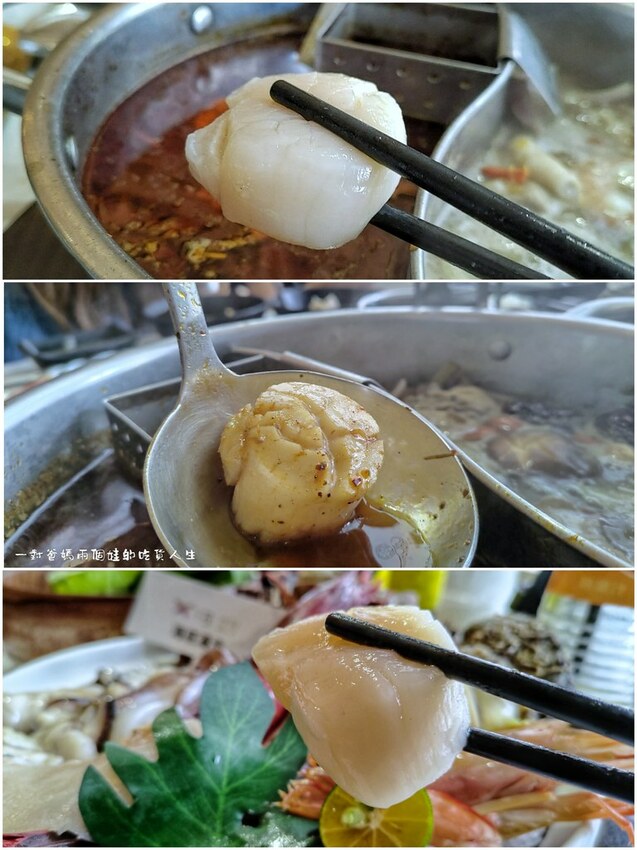 台南東區『花花世界鍋物』