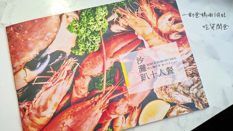 台南東區『花花世界鍋物』