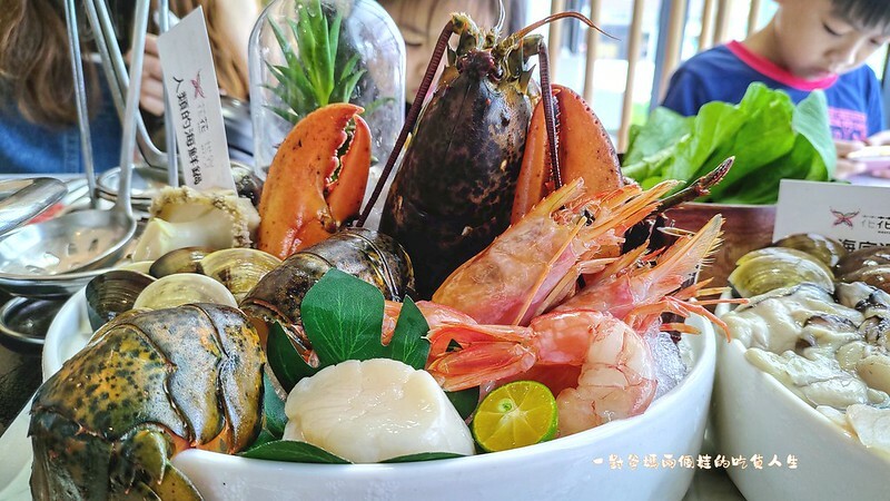 台南東區『花花世界鍋物』