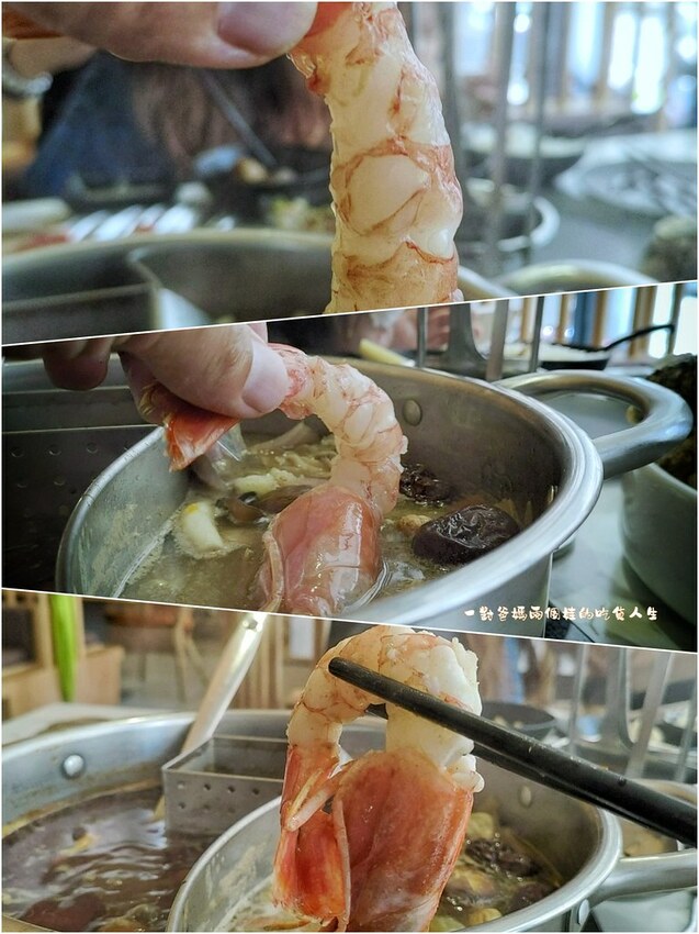 台南東區『花花世界鍋物』